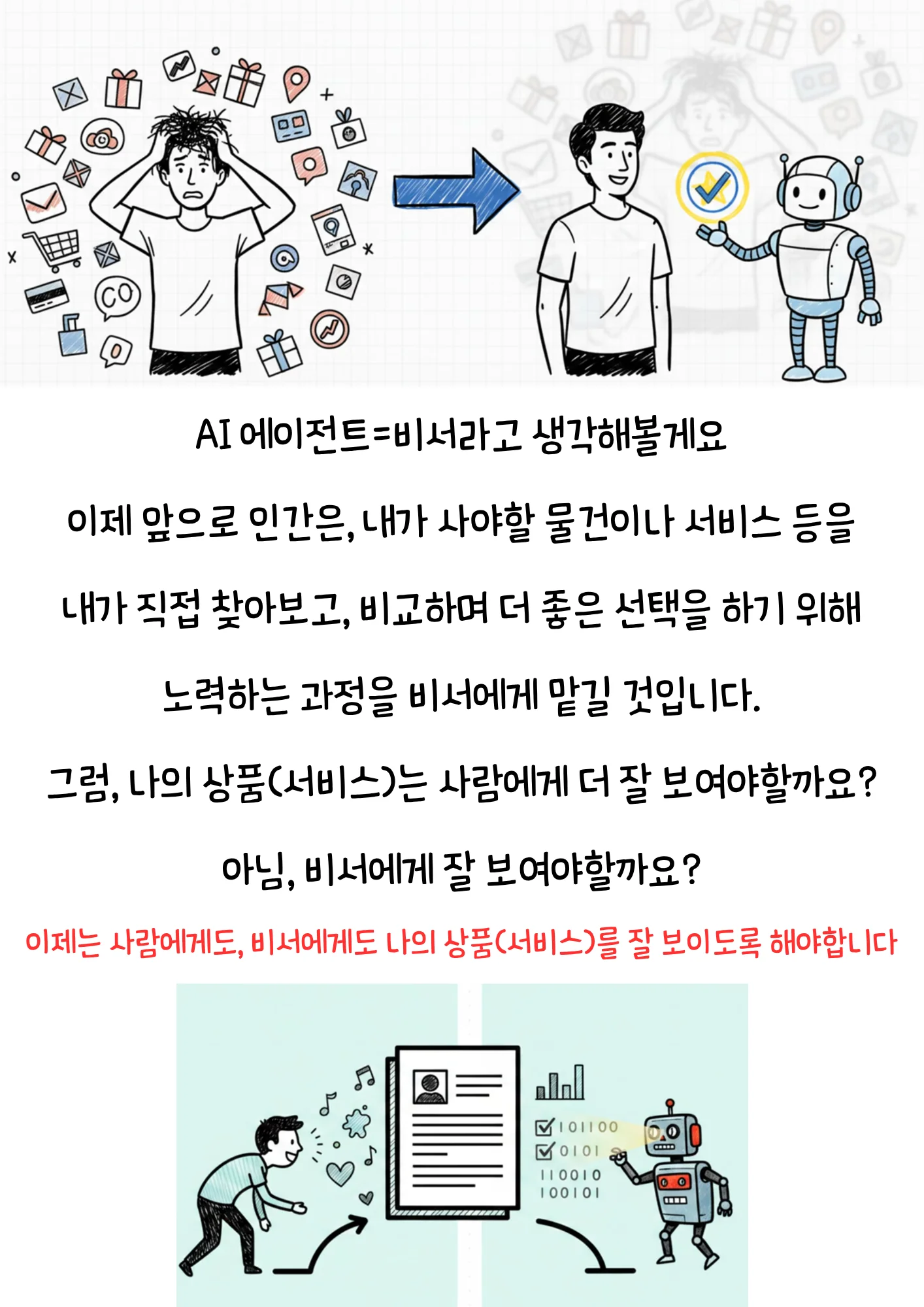 상세이미지-4