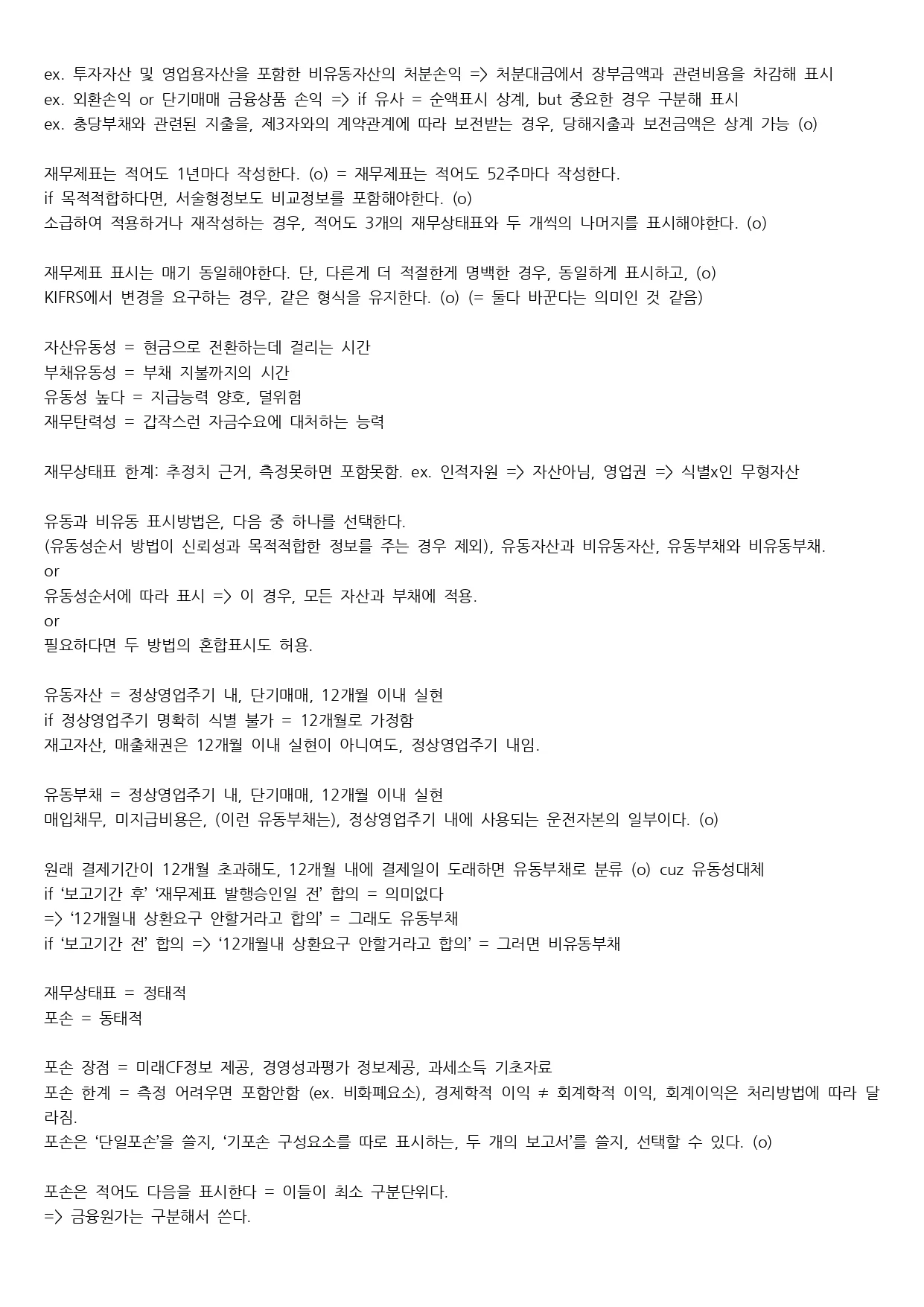 상세이미지-5