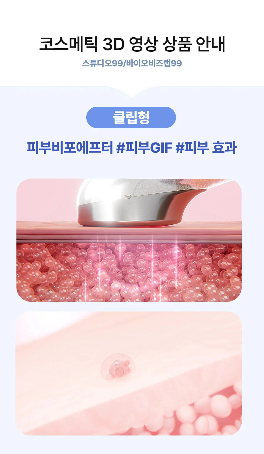 상세이미지-0