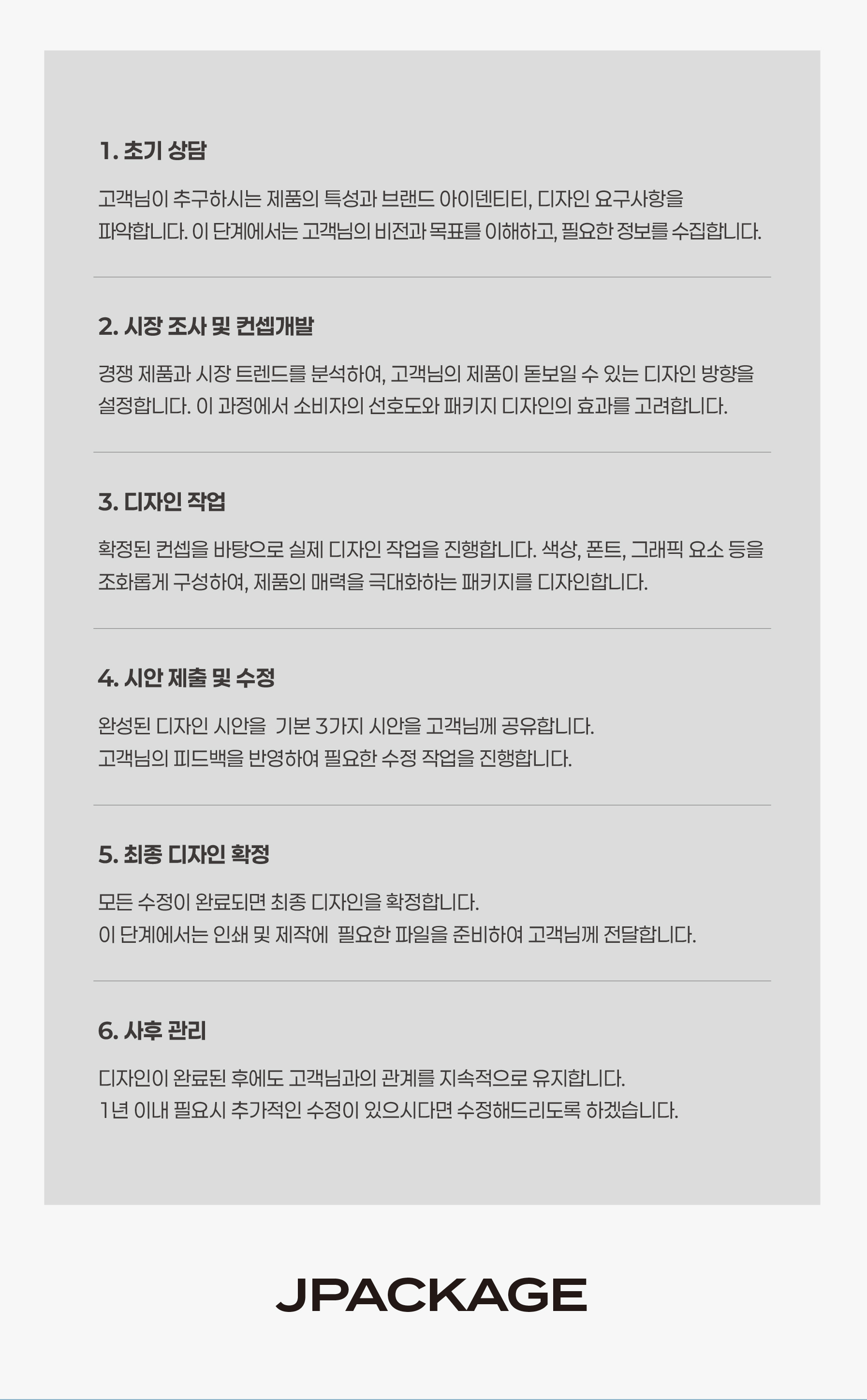 상세이미지-3