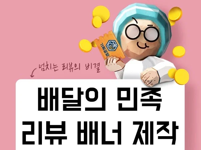 메인 이미지