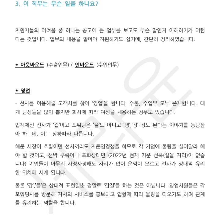 상세이미지-4