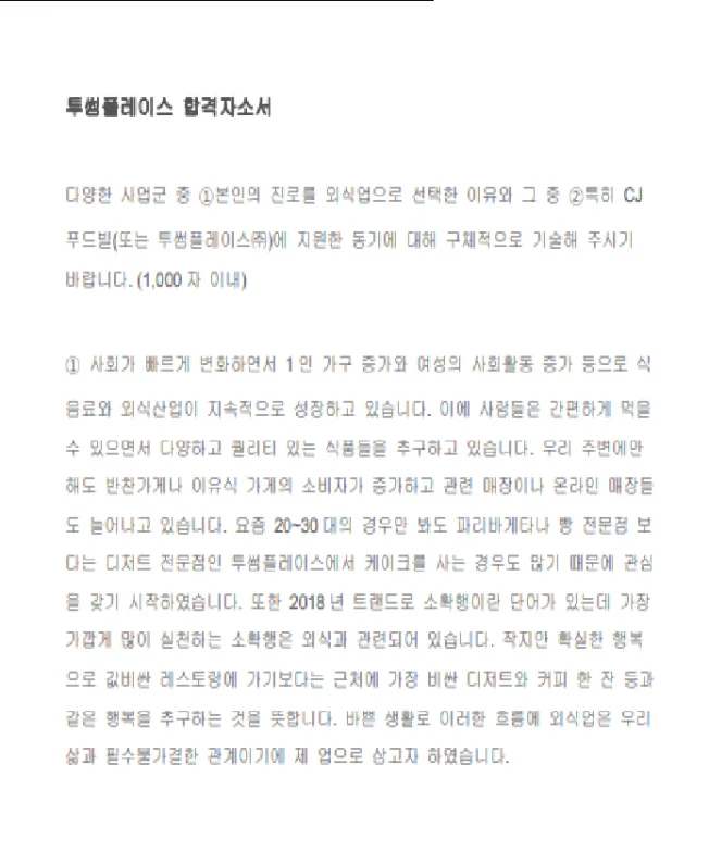 상세이미지-1