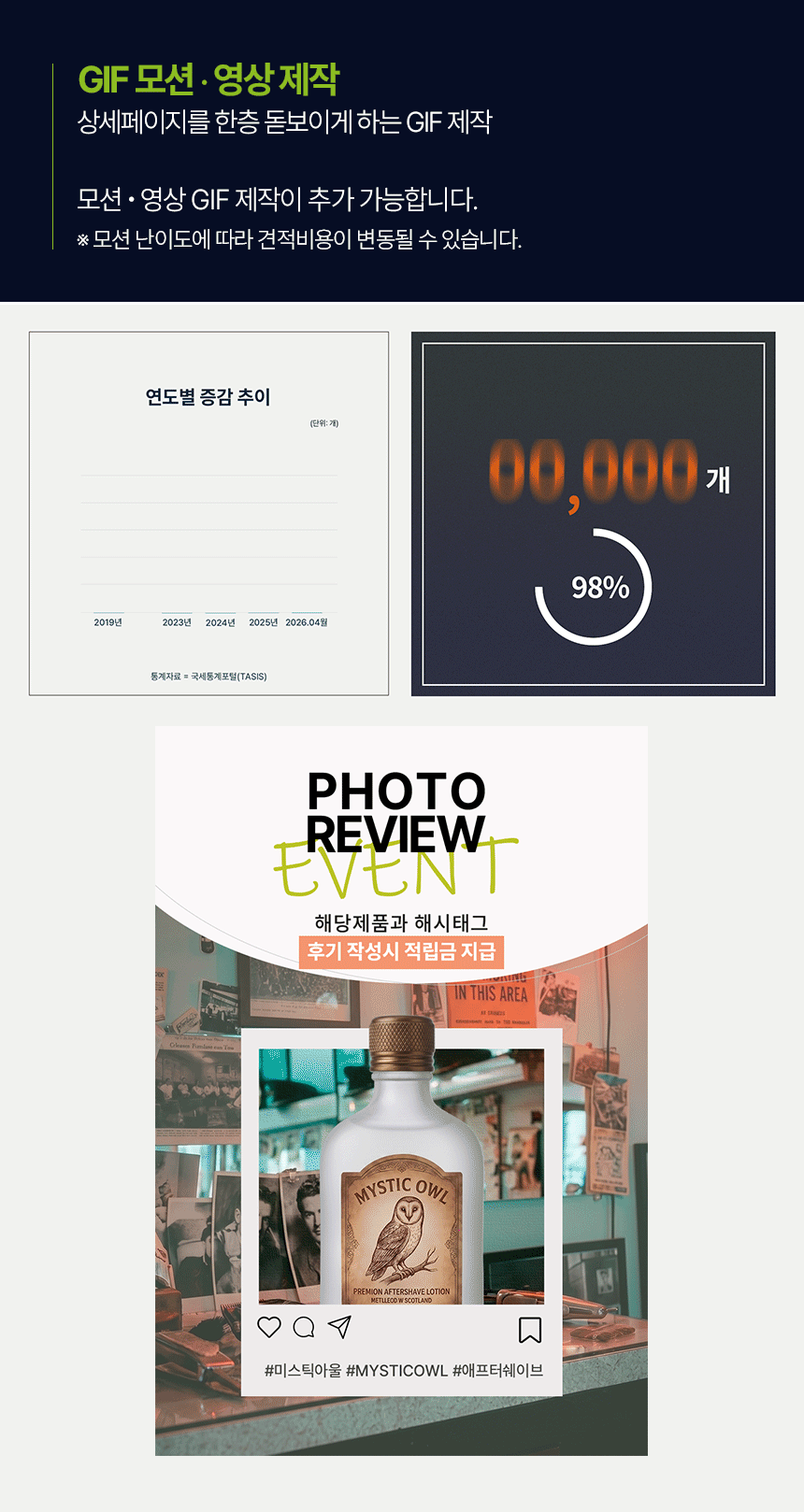 상세이미지-2