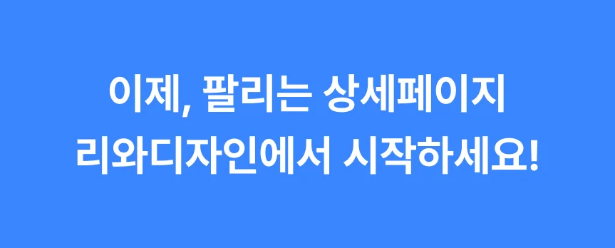상세이미지-5