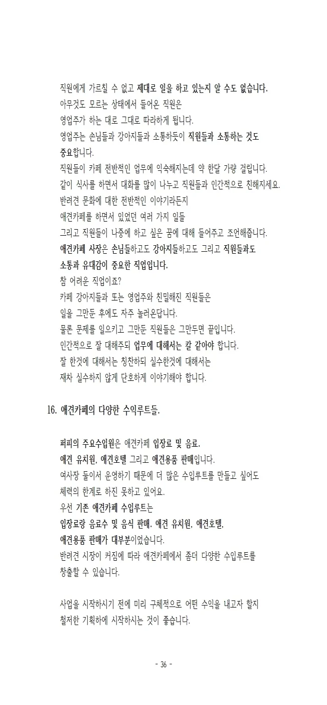 상세이미지-5