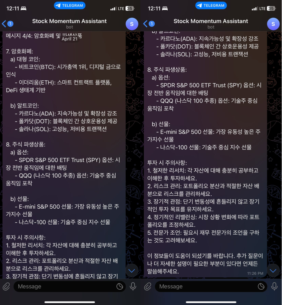 n8n 기반 텔레그램 봇 생성 - 크몽