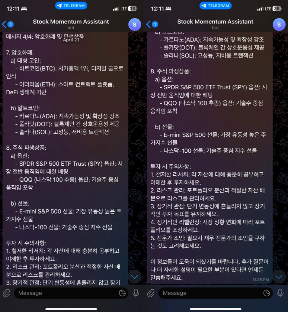 n8n 기반 텔레그램 봇 생성 - 크몽