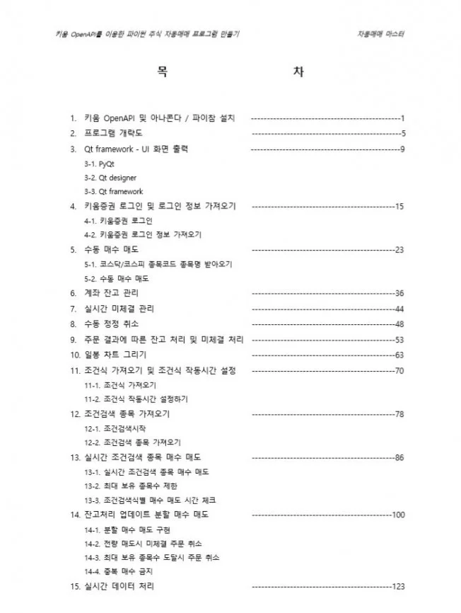 상세이미지-0