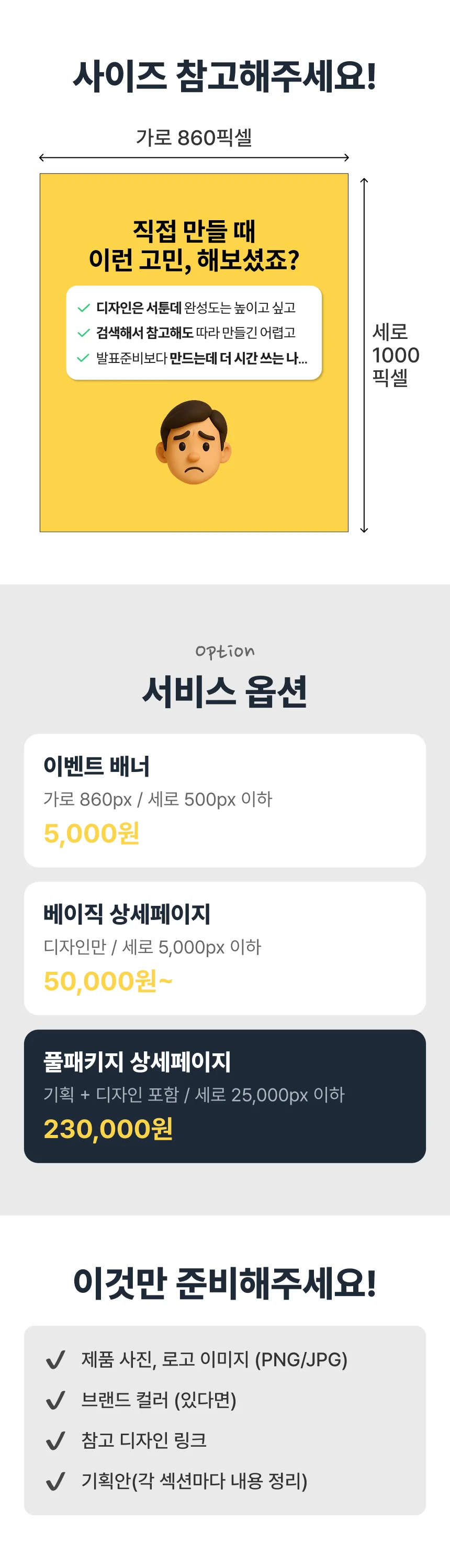 상세이미지-6