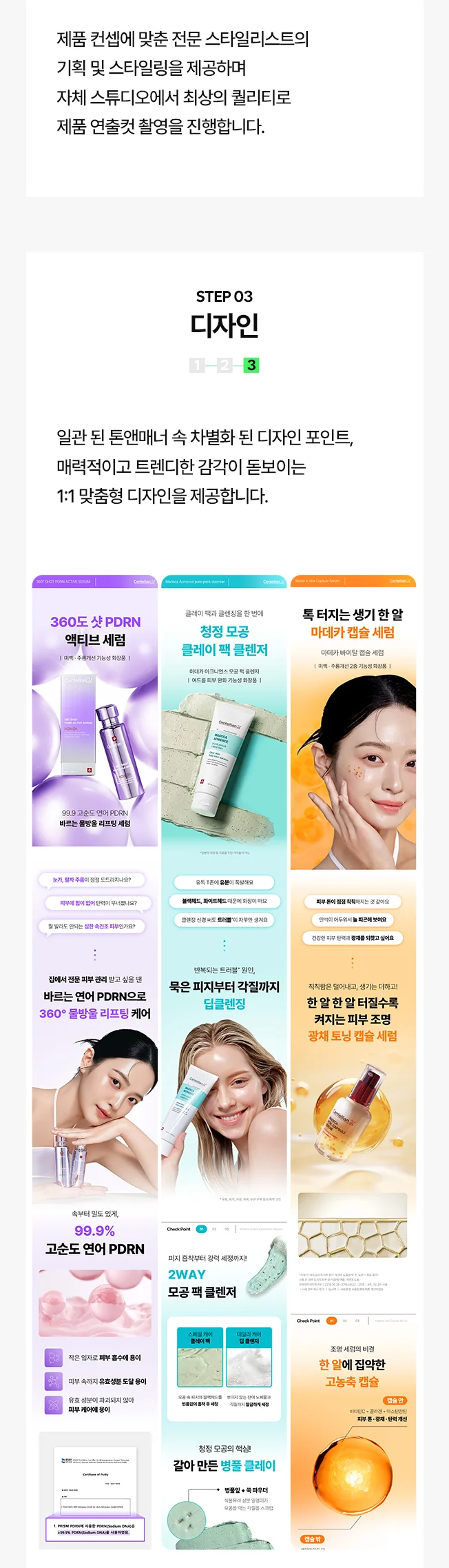 상세이미지-6