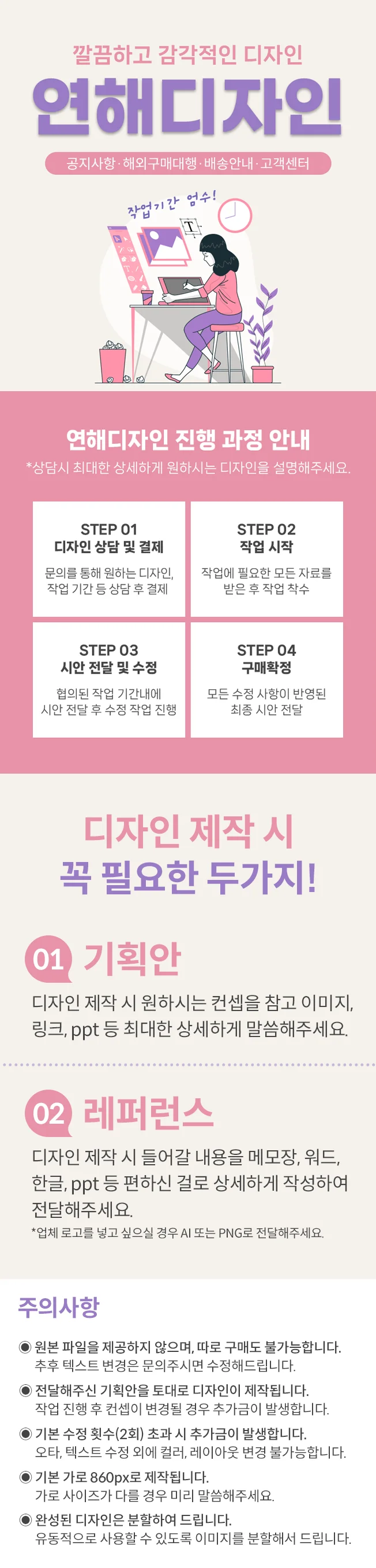 상세이미지-0