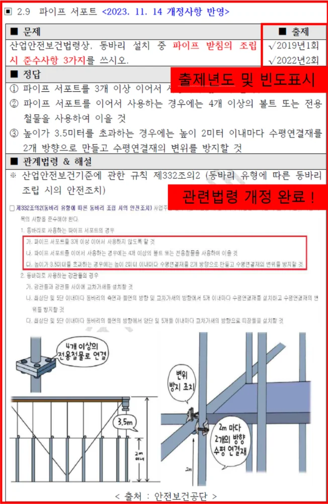 상세이미지-2