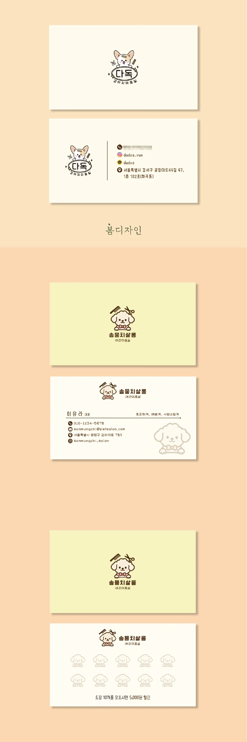 상세이미지-5