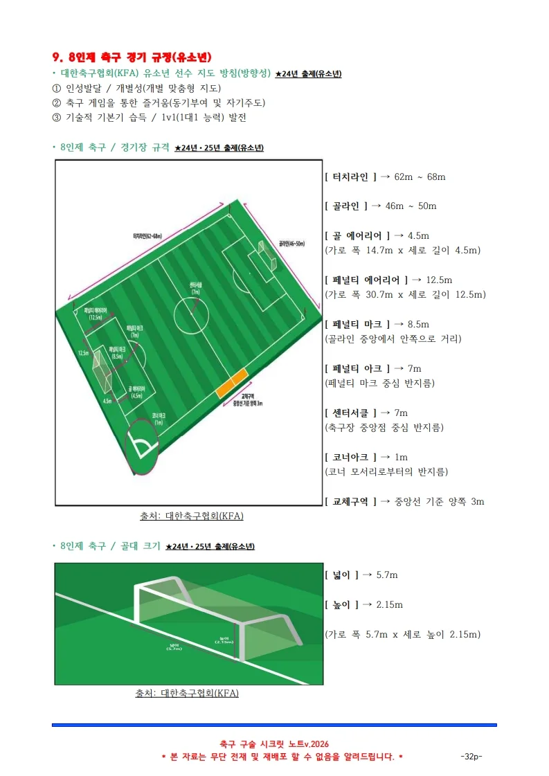 상세이미지-8