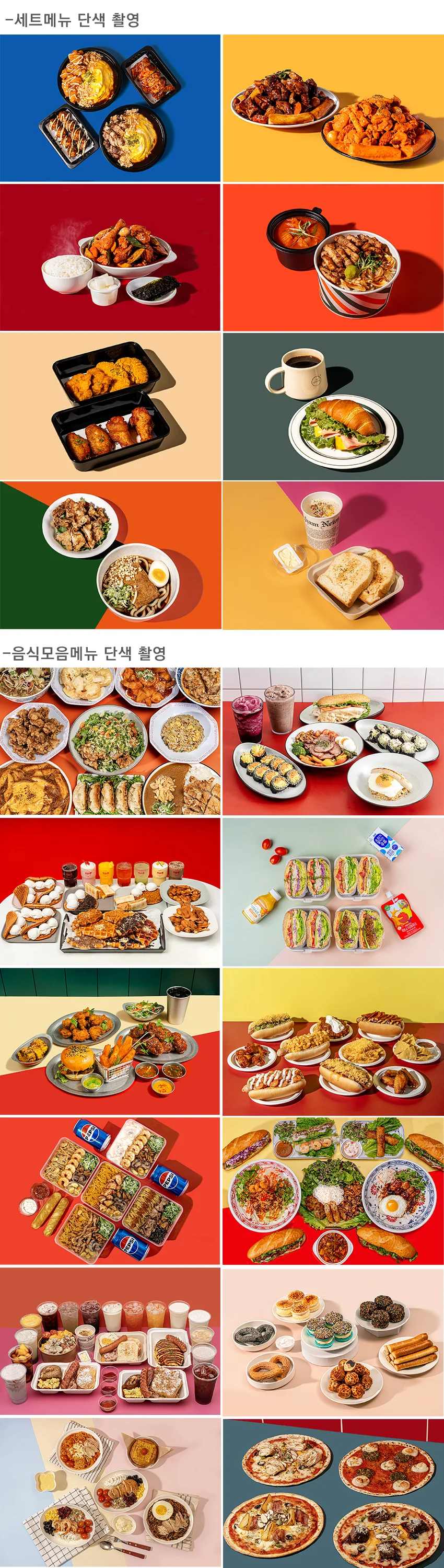 상세이미지-1
