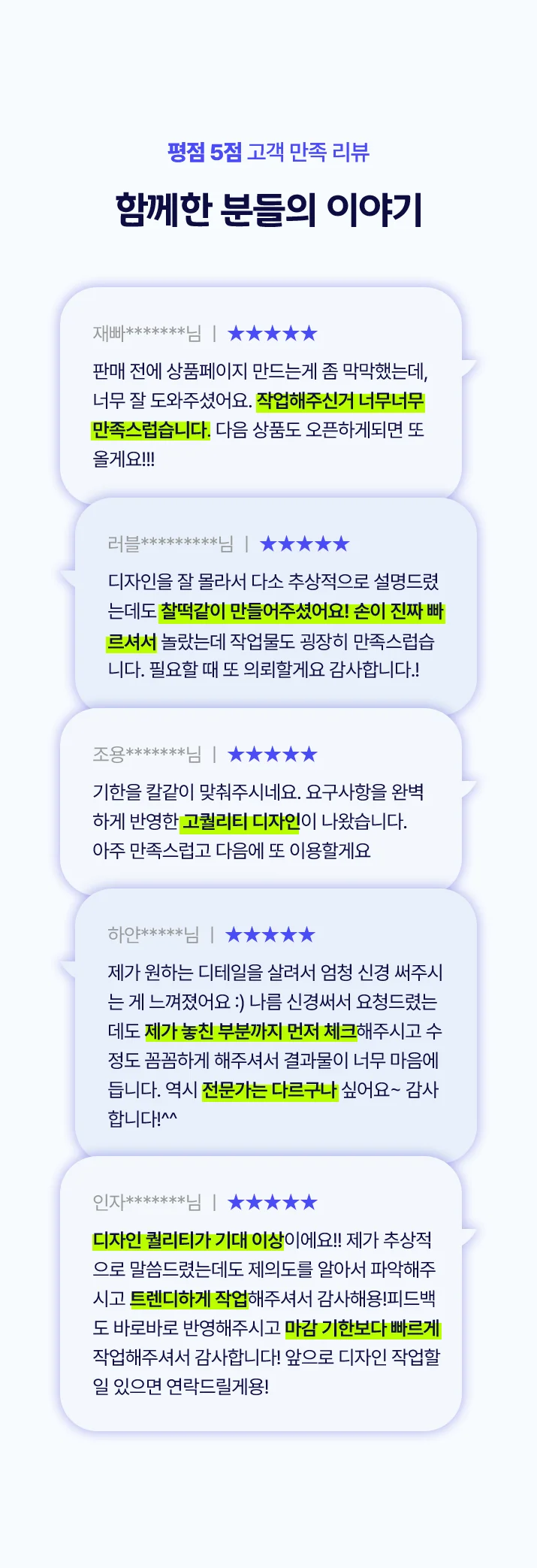 상세이미지-5