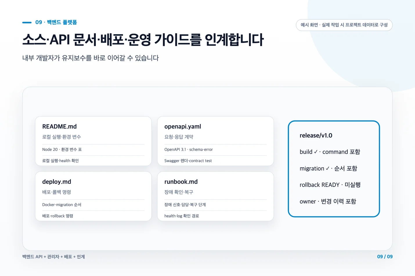 상세이미지-8