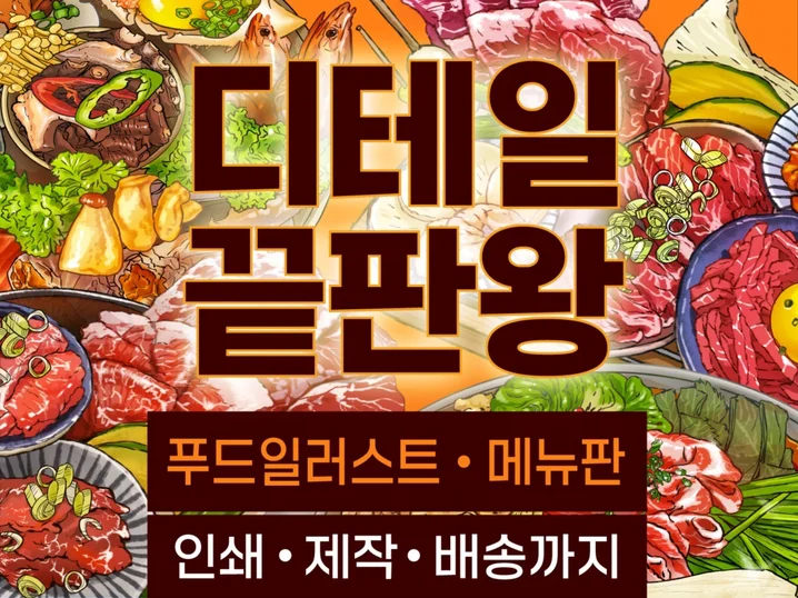 메인 이미지