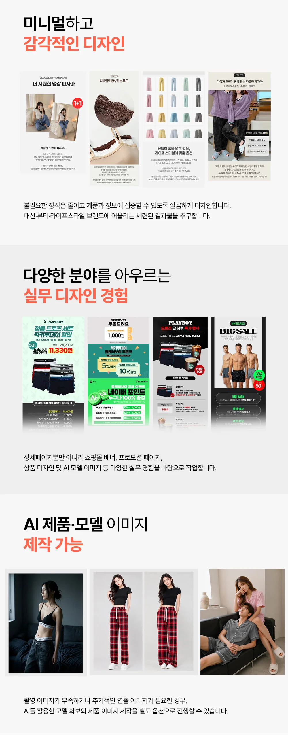 상세이미지-3