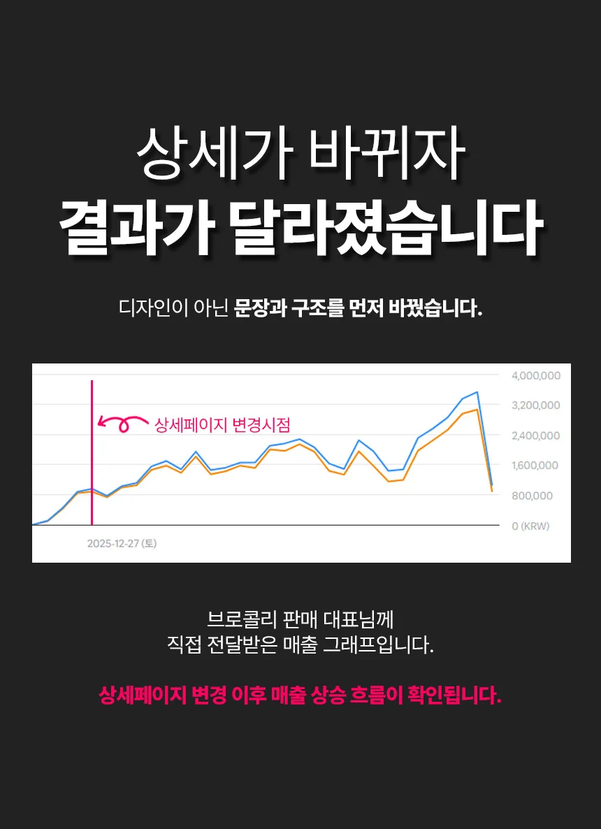 상세이미지-6