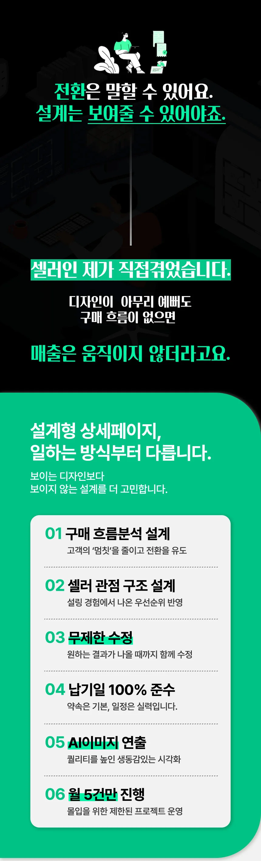 상세이미지-1