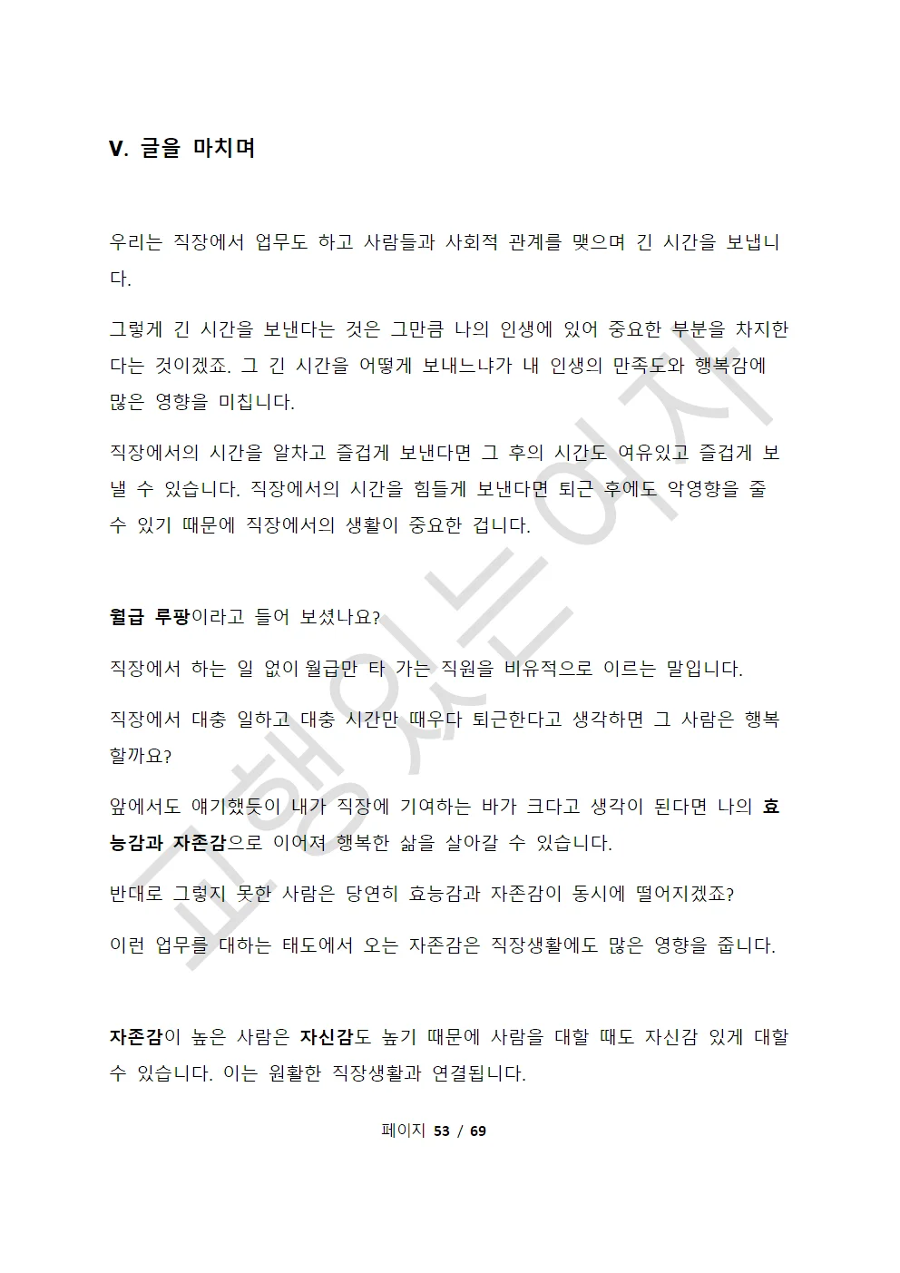 상세이미지-5