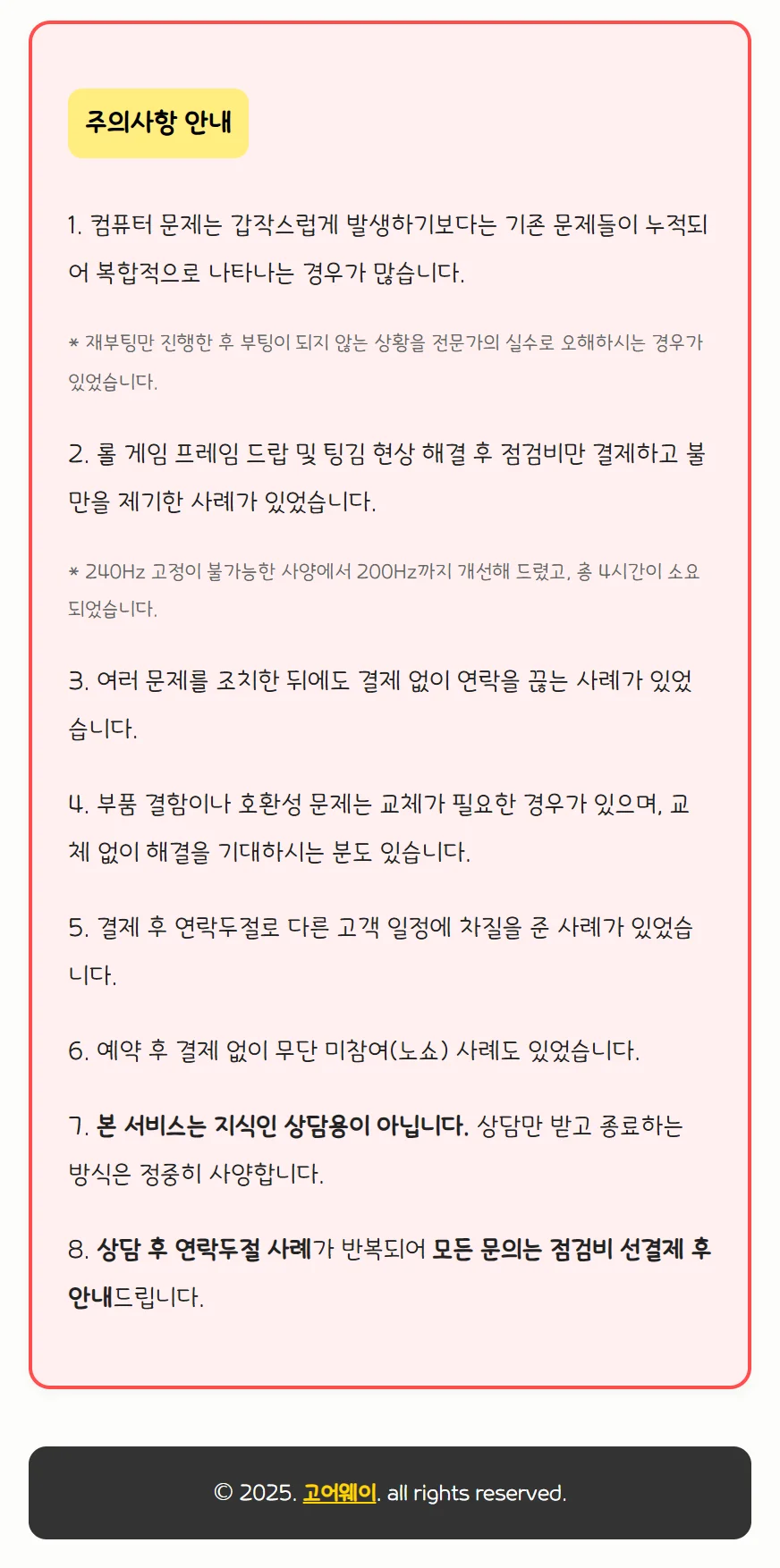 상세이미지-5