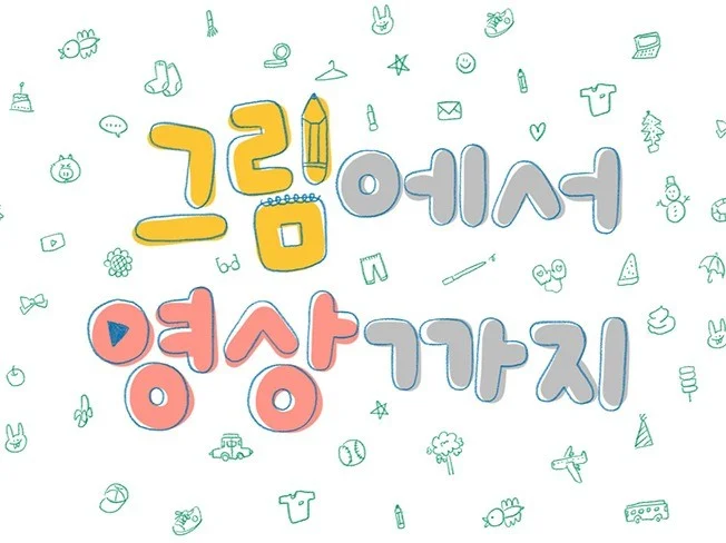 메인 이미지