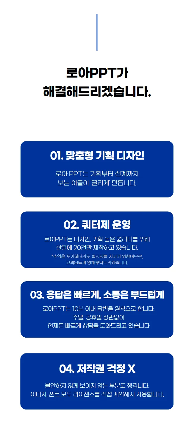 상세이미지-6