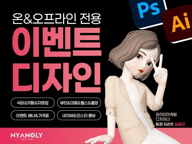 메인 이미지