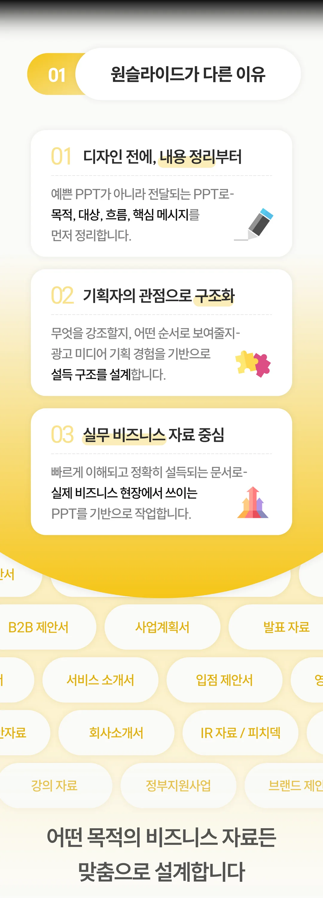 상세이미지-1