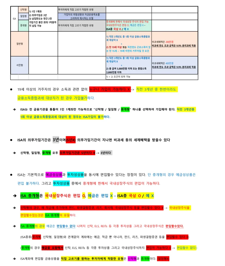 상세이미지-6