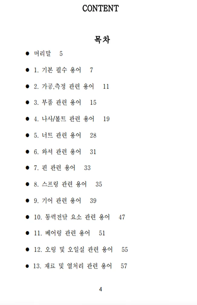 상세이미지-1