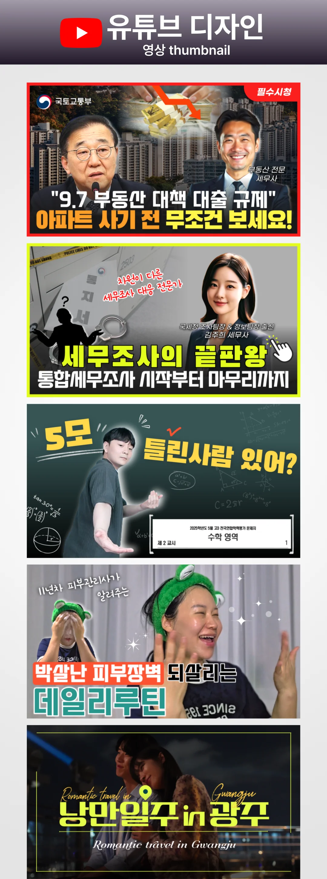 상세이미지-6