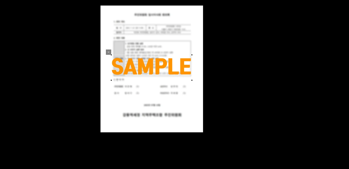 상세이미지-0
