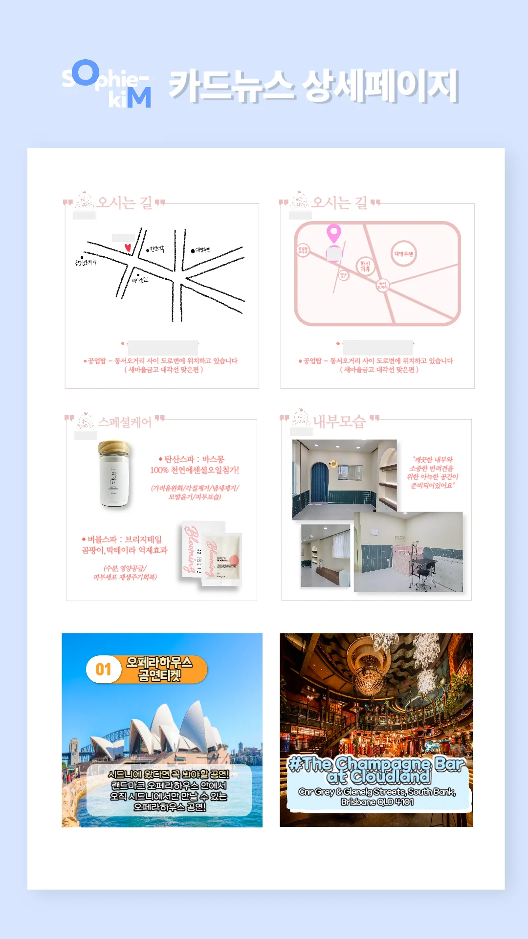 젊고 트렌디하게 SNS 인스타그램 카드뉴스 제작합니다 - 크몽