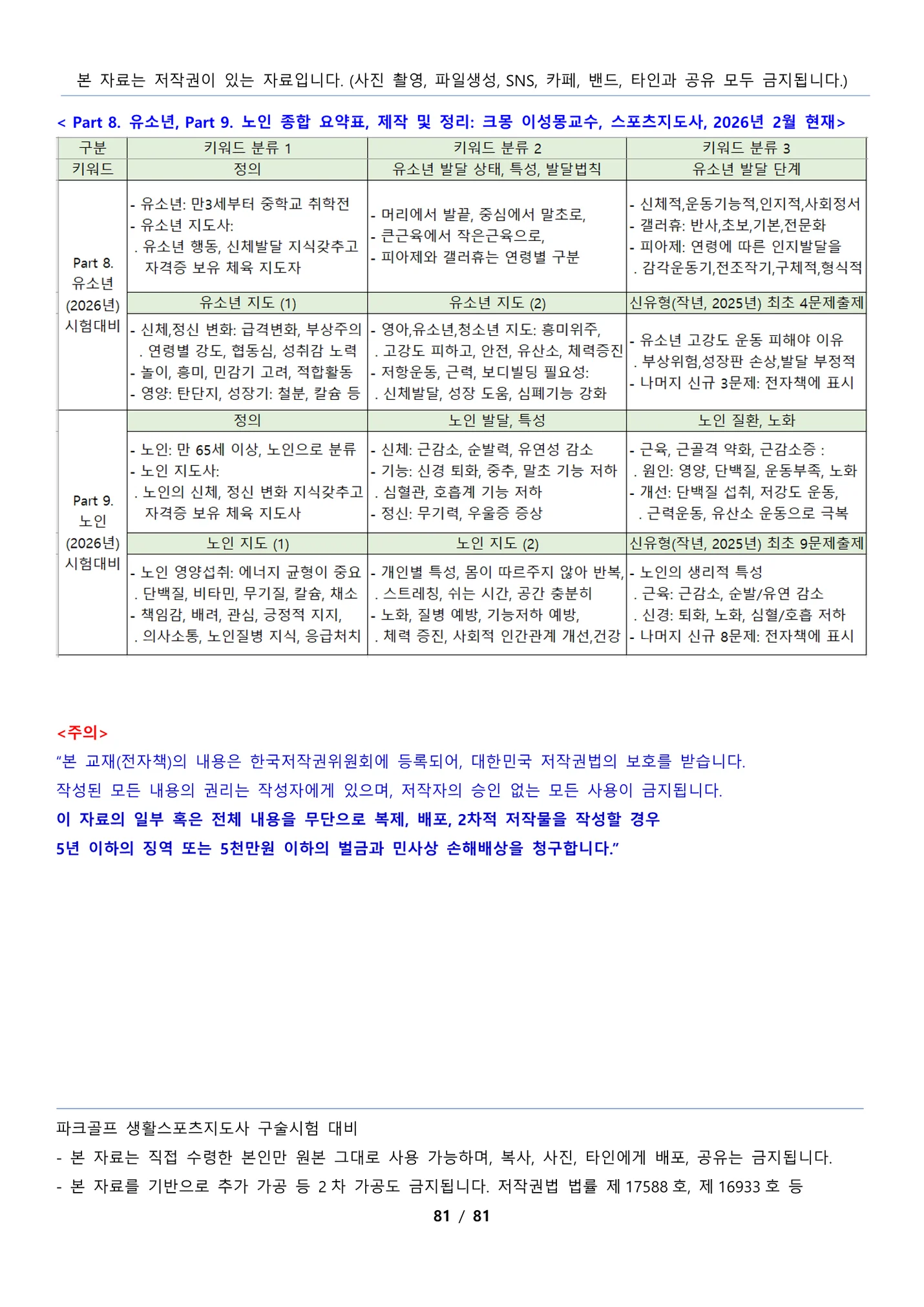 상세이미지-8