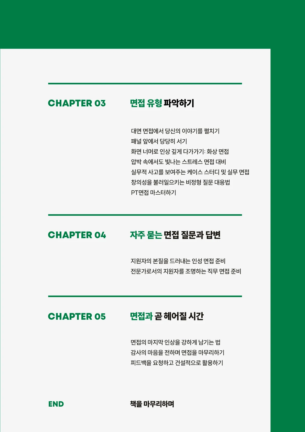상세이미지-3
