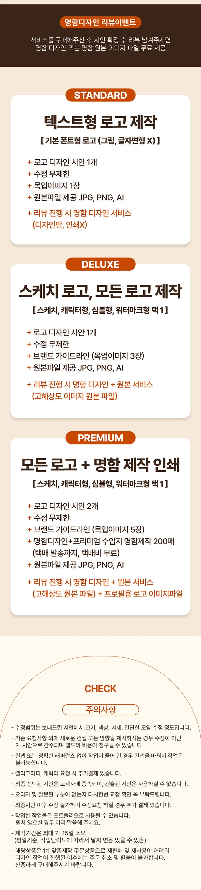 상세이미지-8