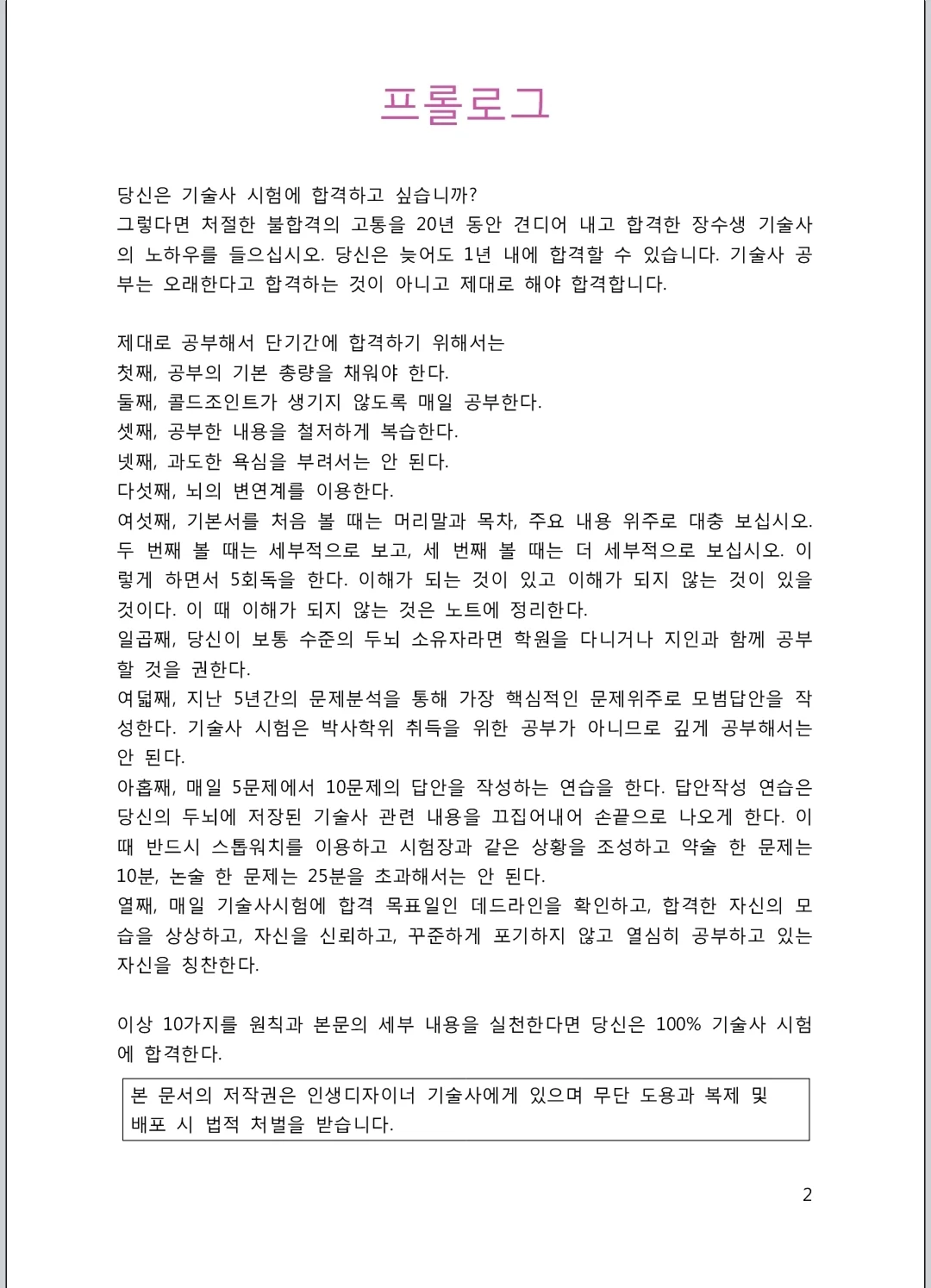 상세이미지-0