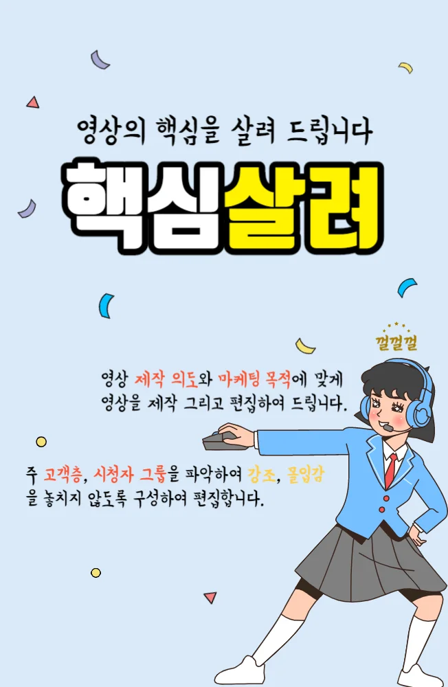 상세이미지-1