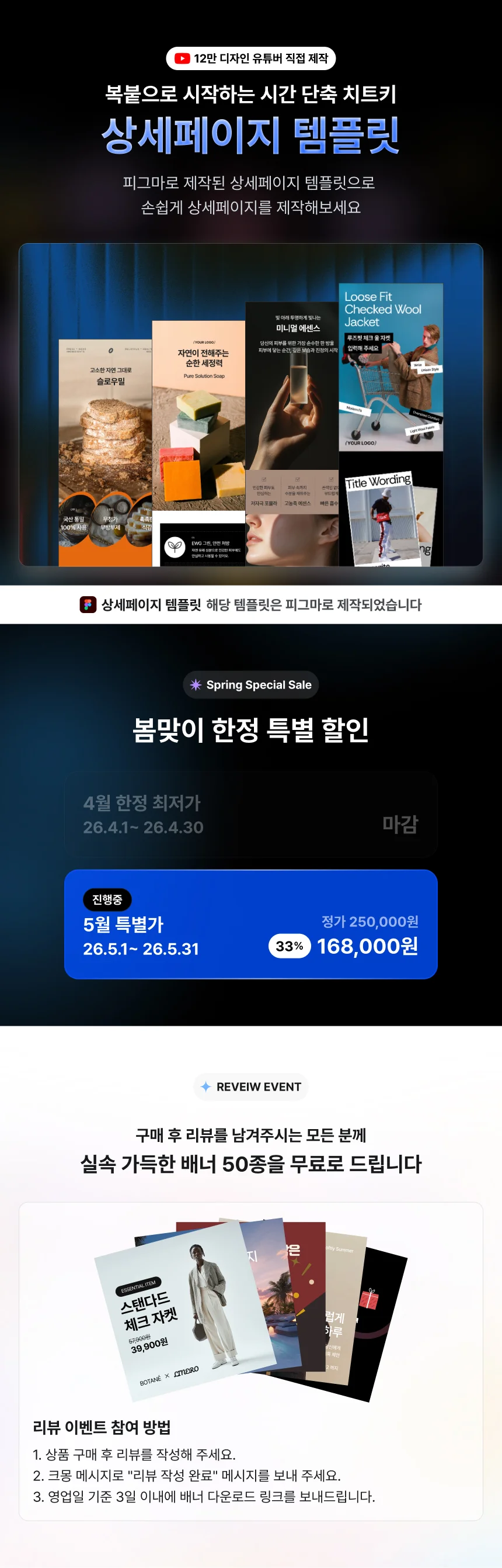 상세이미지-0