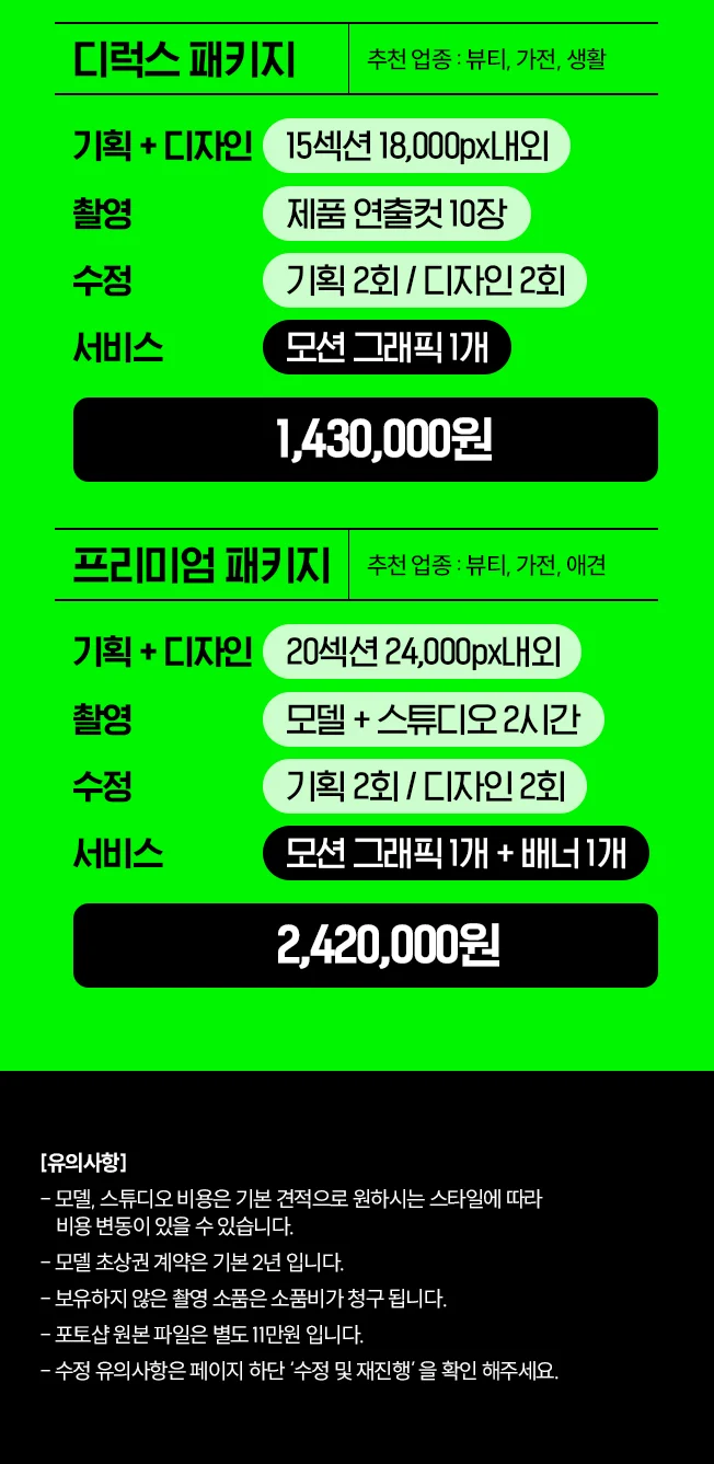 상세이미지-1