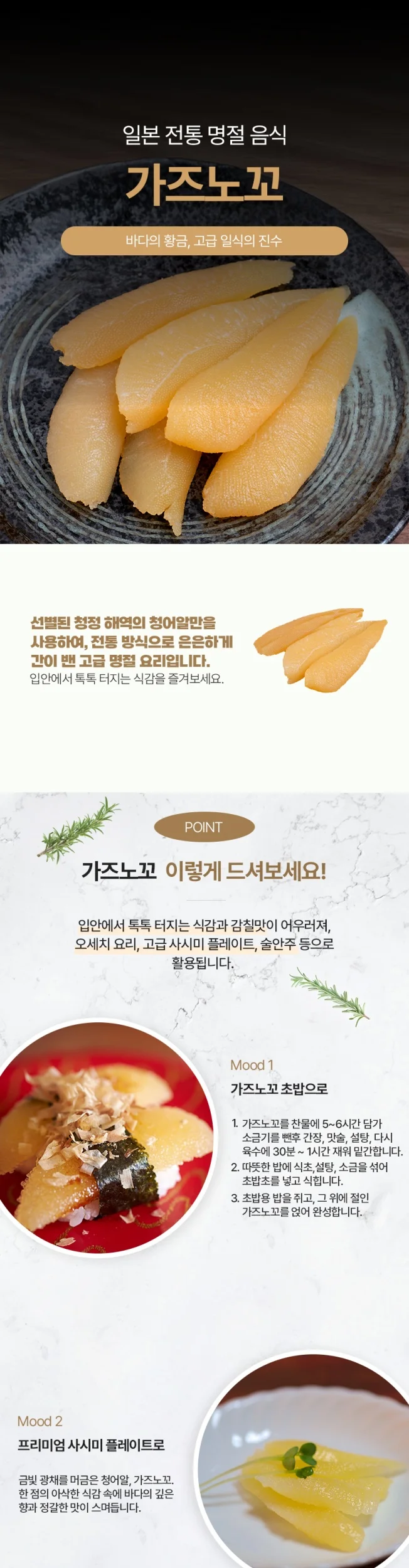 상세이미지-1
