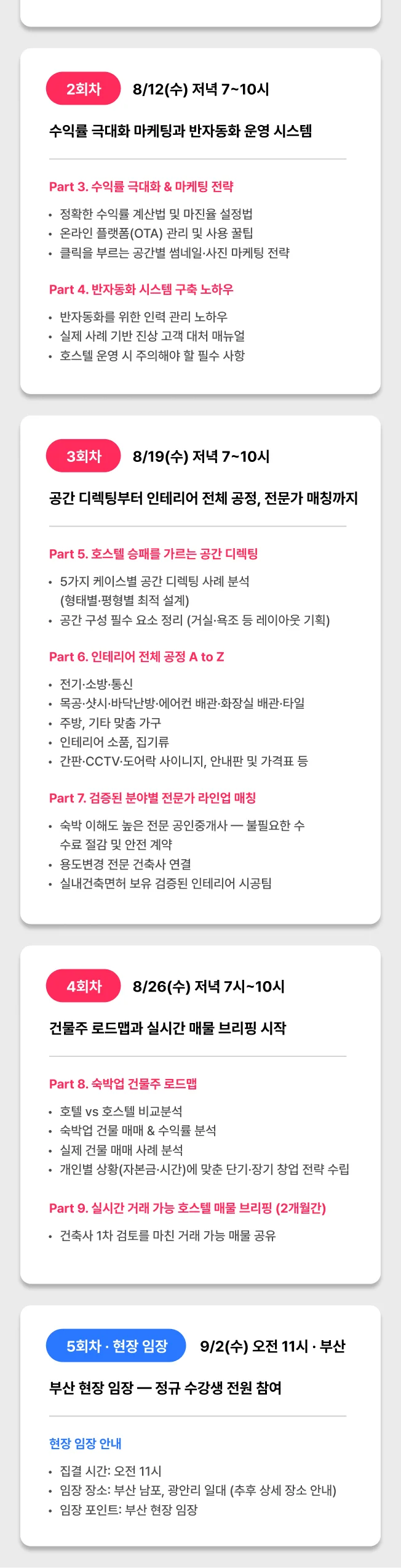 상세이미지-6
