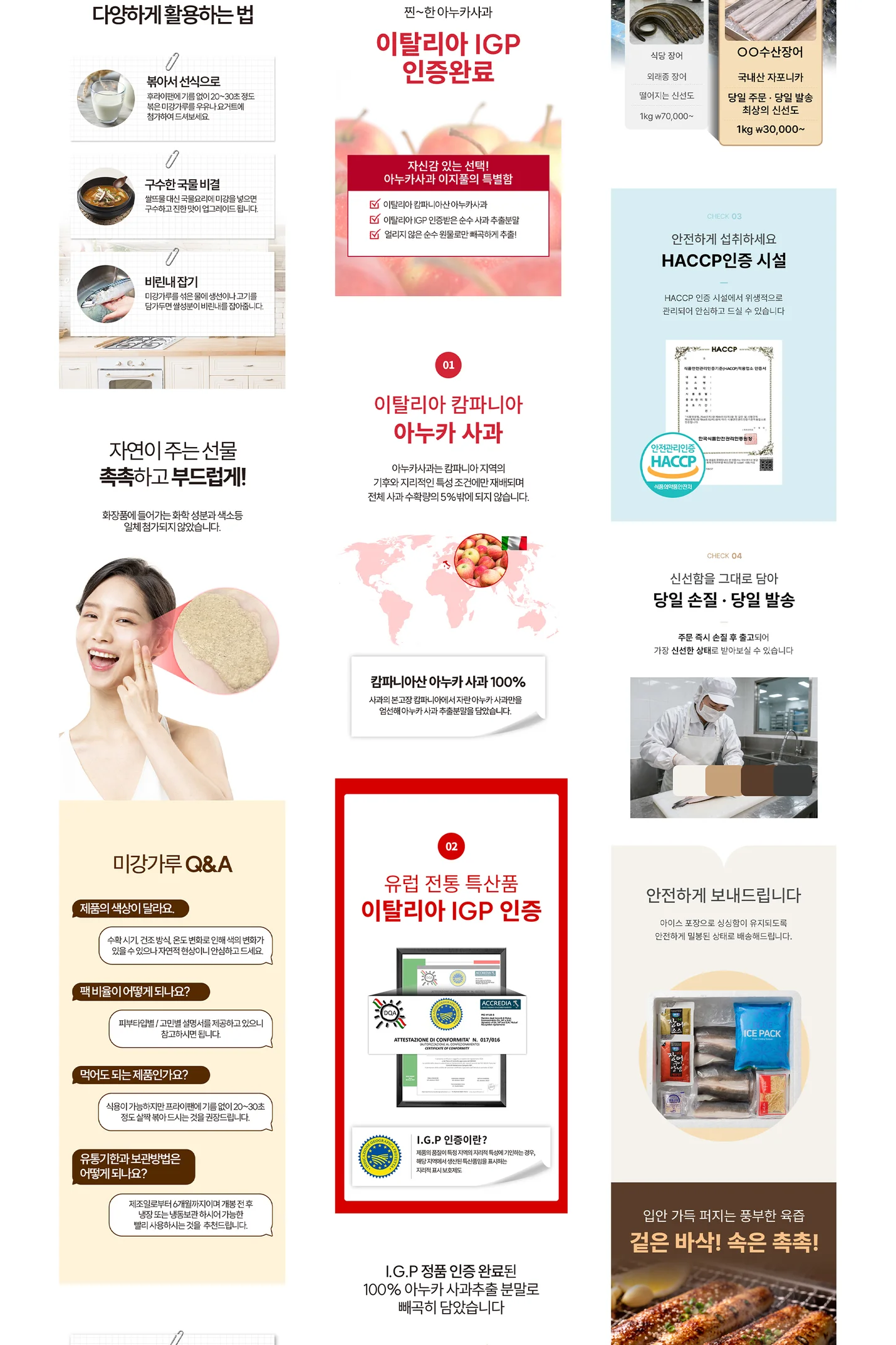 상세이미지-3