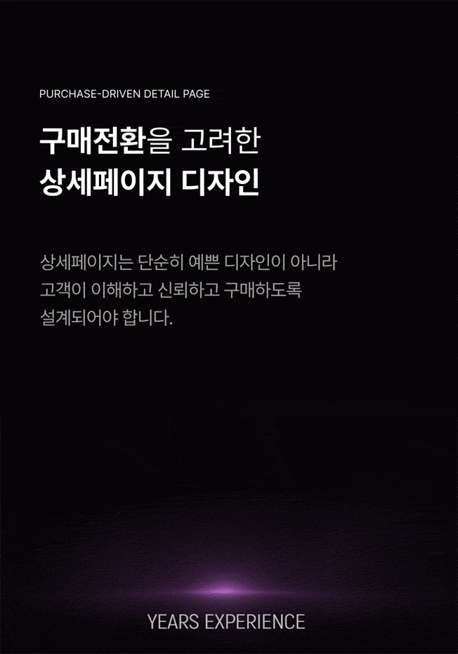 상세이미지-2