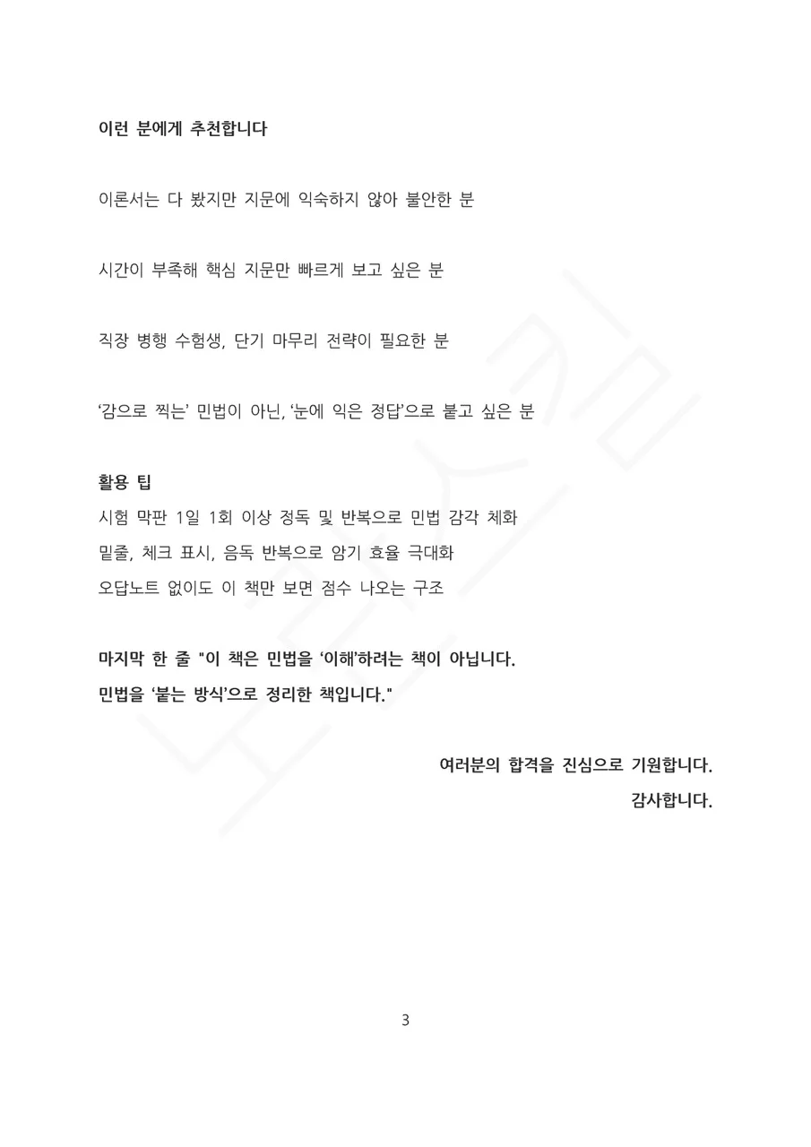 상세이미지-2