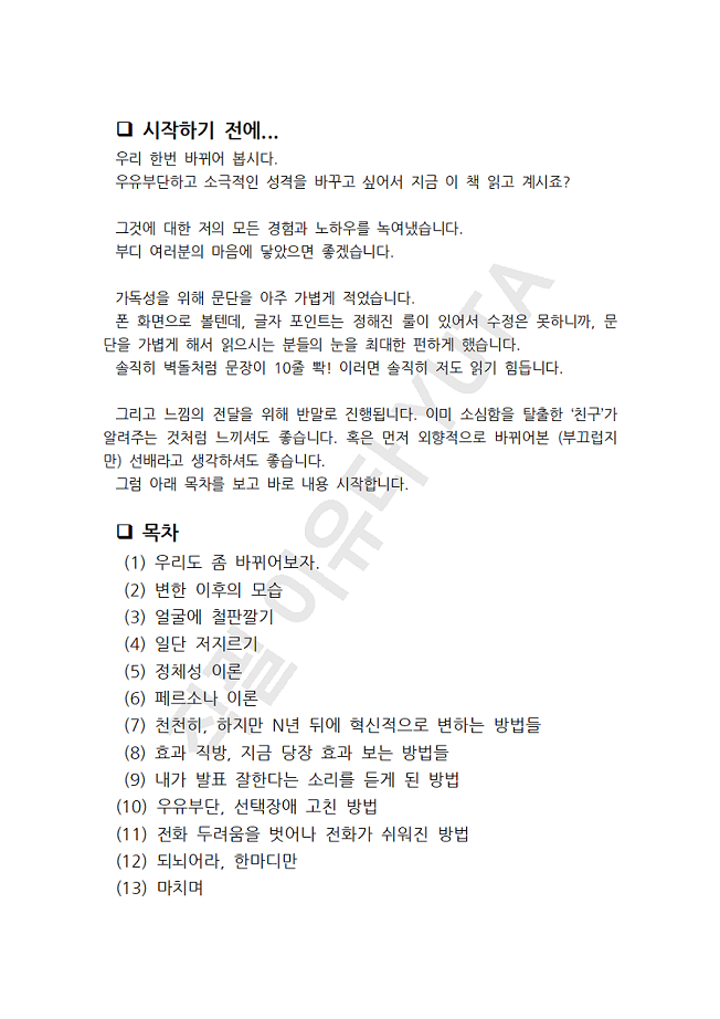 상세이미지-1